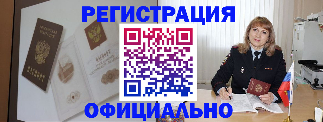 регистрация для дет. сада в Обнинске