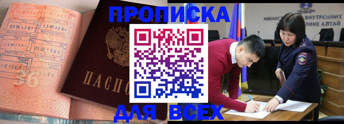 пропишу в квартире в Обнинске